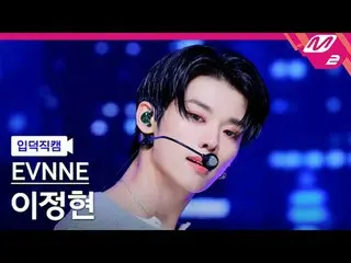 [ mania entrance Fan Cam ] Song Lee Jung_ ̈ヒョン(English Man)_ ̈ - funny guy

 [Me