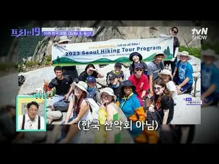 Stream on your TV:

 #Jun Hyun Moo_  #Oh Sang-jin #Han Seok-jun

 Freehand 19 fr
