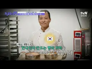 Stream on your TV:

 #Jun Hyun Moo_  #Oh Sang-jin #Han Seok-jun

 Freehand 19 fr