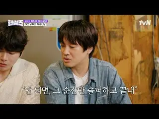 Stream on your TV:

 #HandsomeGuys #Cha Tae Hyeong #Kim Dong Hee-yeon #Lee Yi Ky