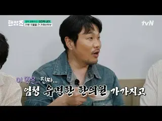 Stream on your TV:

 #HandsomeGuys #Cha Tae Hyeong #Kim Dong Hee-yeon #Lee Yi Ky