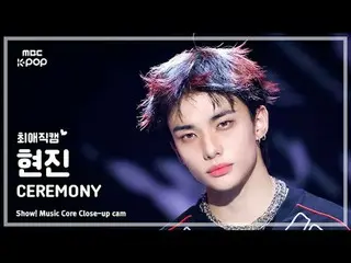 [#BelovedFanCam] Stray Kids HYUNJIN - CEREMONY | Show! Music Center | MBC250823
