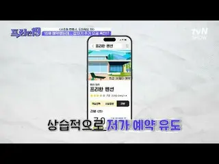 Stream on your TV:

 #Jun Hyun Moo_  #Oh Sang-jin #Han Seok-jun

 Free19 free19 