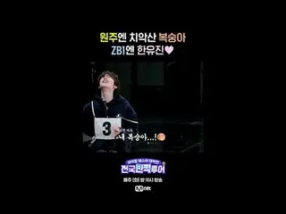 Idol Festa Operation: Nationwide Sparkling Tour Broadcast every Tuesday at 10pm 