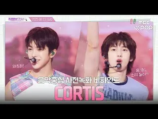 [ #Fan Cam Report 🔍]

 #CORTIS_ _  #Fan Cam Report #MBCKPOP

 MBCkpop Facebook: