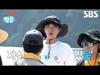 #Lim Young Woong_  #Trajectory #Lim Tae Hoon #Lee Yi Kyung_ 
 #SBSTuesdayEnterta