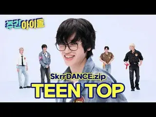 Support Sword Group Mudol TEENTOP Mo Munatrin(?)
 The power of Skan LUDA!

 #Wee