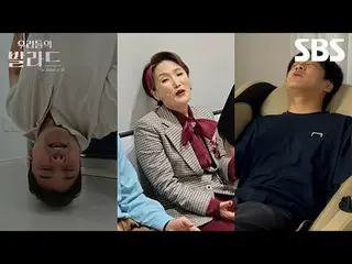 #Jung JaeHee-yeon #Cha Tae Hyeong _  #Joo SungHoon #Jun Hyun Moo_
 #SBS New Ente