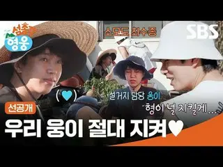 Please protect our males at all costs♥
 #Lim Young Woong_  #Trajectory #Lim Tae 