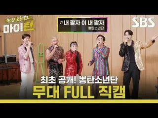 #Lee Kyung-gyu #Tak Jae-hoon #Joo Sung-hoon #Lee Suzy #Kim Won-hoon #Park JIHYO_