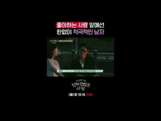 Stream on your TV:

 Star Guaranteed Best Friend Matching Reality (Real Decent P