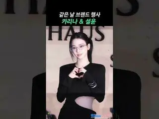 250903 aespa_рорый вы просматриваете, этого не позволяет.SULLYOON Fancam by 스피넬
