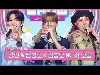 Reopening in September 🍂
 Booster ON on show days🔥

 Show Champion's new combi
