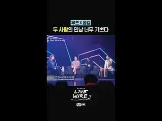 Music Connecting Zone [Livewire]

 #LIVE_ _ WIRE #Livewire #JungJaeHee #CodeKuns