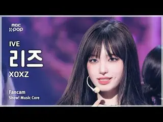 [#Otonaka Fan Cam] IVE_ _  LIZ_  (IVE_  Liz) – XOXZ FanCam | REvoLVE Show! Music