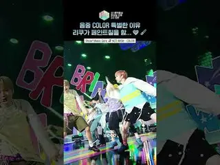 [Show! MUSICCORE] Wish and CZ hug each other passionately ❤️ #NCTWISH #shorts

 
