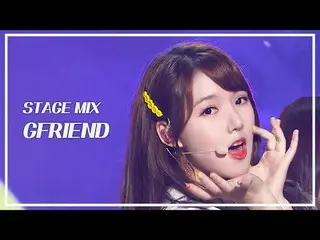 [STAGE MIX🪄] GFRIEND_  (GFRIEND_ _ ) - You and Me (NAVILLERA) | Show! MUSICCORE
