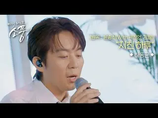 The 2025 Reboot 815 project, which was held in Siheung, Gyeonggi Province, was o