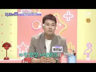 Stream on your TV:

 #Jun Hyun Moo_  #Oh Sang Jin #Han Seok Joon #Free Han 19

 