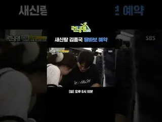 New groom Kim Jung Kook _  Daughter Baka Reservation
 #Yu Jae Suk_  #Ji Seok Jin