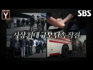 #JoeZia #Trump #DetentionCase
 #SBSEducation #InterestingStoryY #YStory #Interes