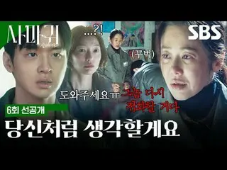 Twenty years after the capture of the brutal serial killer "Wart," a copycat cri