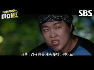 #Lee Kyung-gyu #Tak Jae-hoon #Joo Sung-hoon #Lee Suzy #Kim Won-hoon #Park JIHYO
