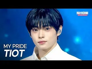 TIOT_ _ (TIOT_ ) - My Pride l Showchan PO n l EP.570 l 250924

 TIOT_ _ (TIOT_ )