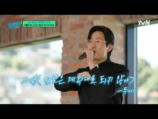 Stream on your TV:

 #YuQuiz #YuJaeSuk_  #ChoSeHoYuQuizOnderBlock YOU QUIZ ON TH