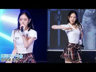 250926 Induk UnIVErsity KiiiKiii_ ̈_ ̈ LEESOL fancam by 스피넬
 * Do not edit. Do n