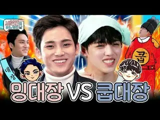 SEVENTEEN_  Unit Renren debut imminent?
 Captain Min vs. Captain Kun collection,