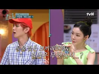 Stream on your TV:

 #AmazingSaturday #Nolt #Jeon Yeo Bin_  #Jin Young #JooHyeon