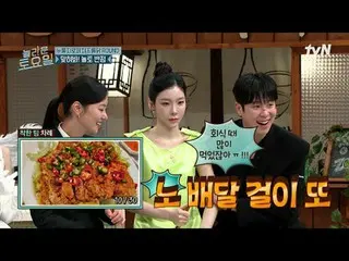 Stream on your TV:

 #AmazingSaturday #Nolt #Jeon Yeo Bin_  #Jin Young #JooHyeon