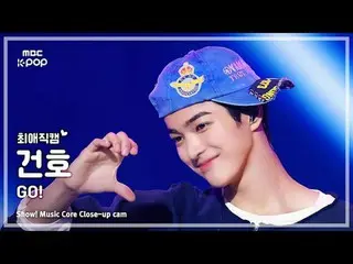 [#BelovedFanCam] CORTIS_ _  KEONHO (CORTIS_  Kang-ho) – GO! | Show! Music Center