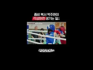 Stream on your TV:

 The never-ending challenge of these women who have become I