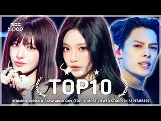 📁M:drive edition

 TOP10 00:00 DAYOUNG - Body 250920
 TOP9 02:54 CORTIS_ _  - G
