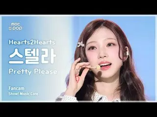 [#Otonaka Fan Cam] Hearts2Hearts_ _  STELLA (Hearts2Hearts_  STELLAR_ ) – Pretty