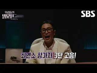 #Jung JaeHee-yeon #Cha Tae Hyeong _  #Joo SungHoon #Jun Hyun Moo_
 #SBSXinhuaEnt