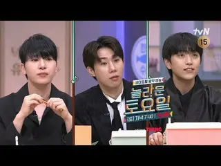 Stream on your TV:

 #AmazingSaturday #Noord #Kim Min Seo_ K_  #Sunggyu #Sandeul