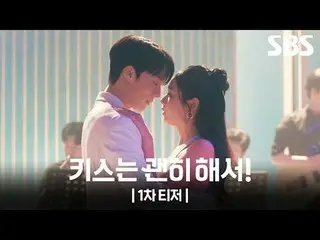 A deceptive romance between a single girl who pretends to be a mother to make en