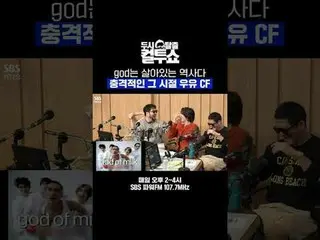 god_ _  is living history. The shocking milk commercial from that era
 #god_ _  