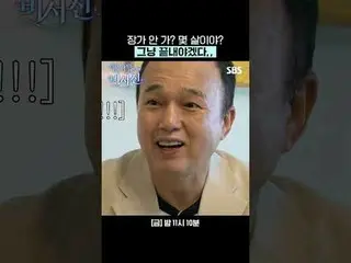 Isn't it Zhang? How old are you? It just has to end...
 #Lee Seo Jin_  #Kim Kang