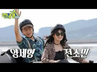 #Yu Jae Suk_  #지석진 #キム・Jung Kook _  #하하 #ソン・JIHYO _  #양세찬 #Ji Ye Eun_ 

 #ChoiDA