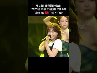 #2021Korea Popular Culture and Arts Awards, #OHMYGIRL_ , #Dun_Dun_Dance

 Join t