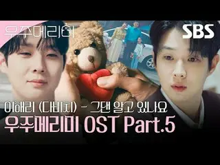 A 90-day camouflage honeymoon story of two men and women trying to shoot the hig