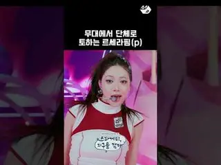 New and difficult LE SSERAFIM_  Spaghetti choreography | Spaghetti, rolling the 