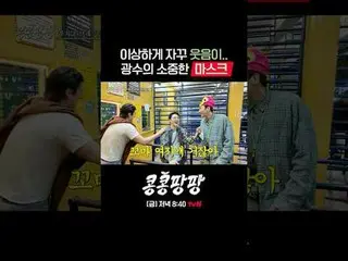 Steamy triple room Lee, GwangSu_ X Kim WooBin_ X
 100% pure _ _  Mexico free tra