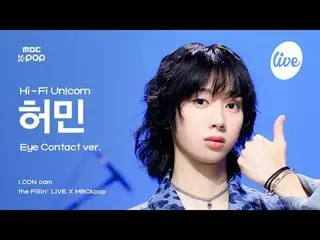 [#ArkanKam] Hi-Fi Un!corn_ _  HEO MIN (Hi-Fi Unicorn Ha Min) - Teenage Blue | th