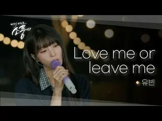 Basking took place on the grassy field at the northern end of the Namhan River v