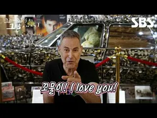 #SBS Wood Education #The story of the day when a tail was added to a tail
 #Jang